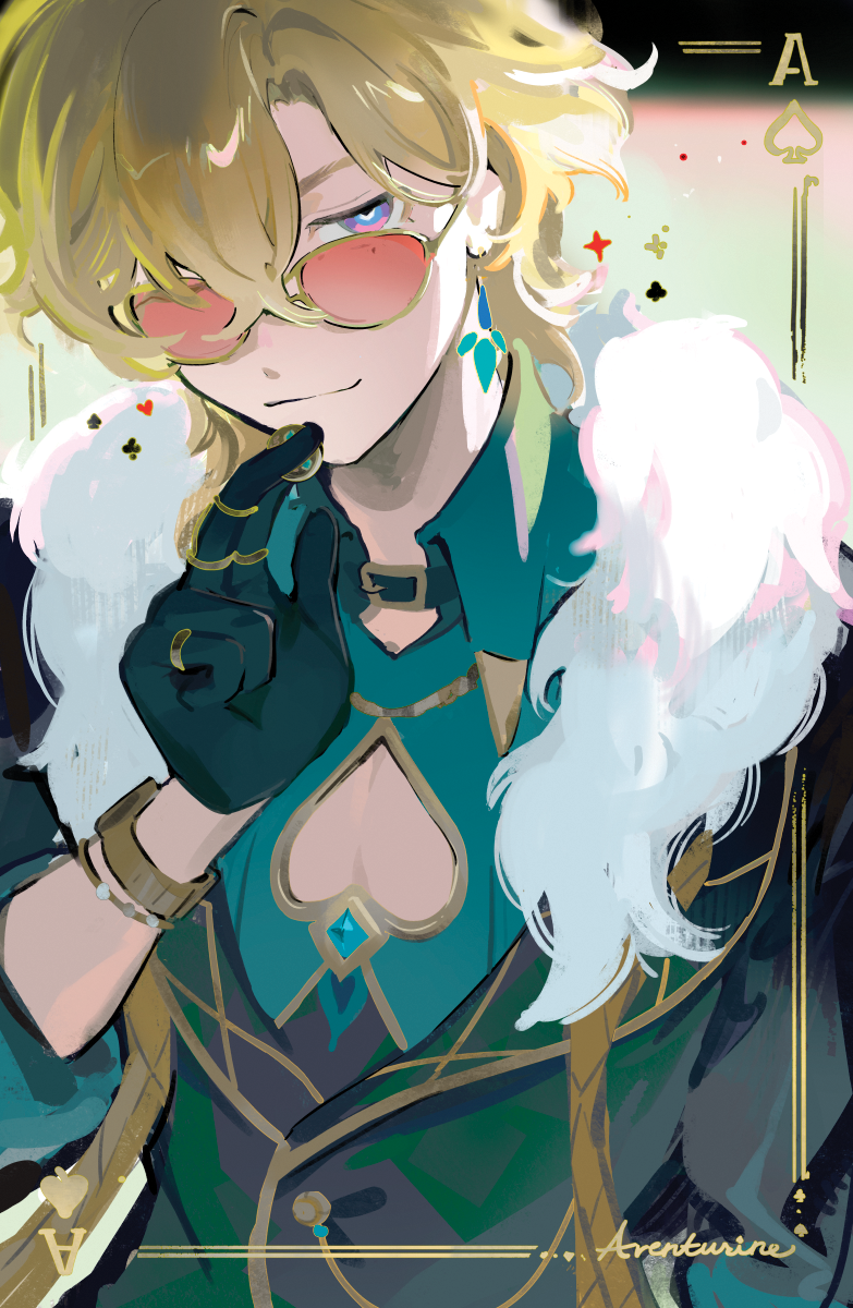 Honkai Star Rail - Aventurine Print