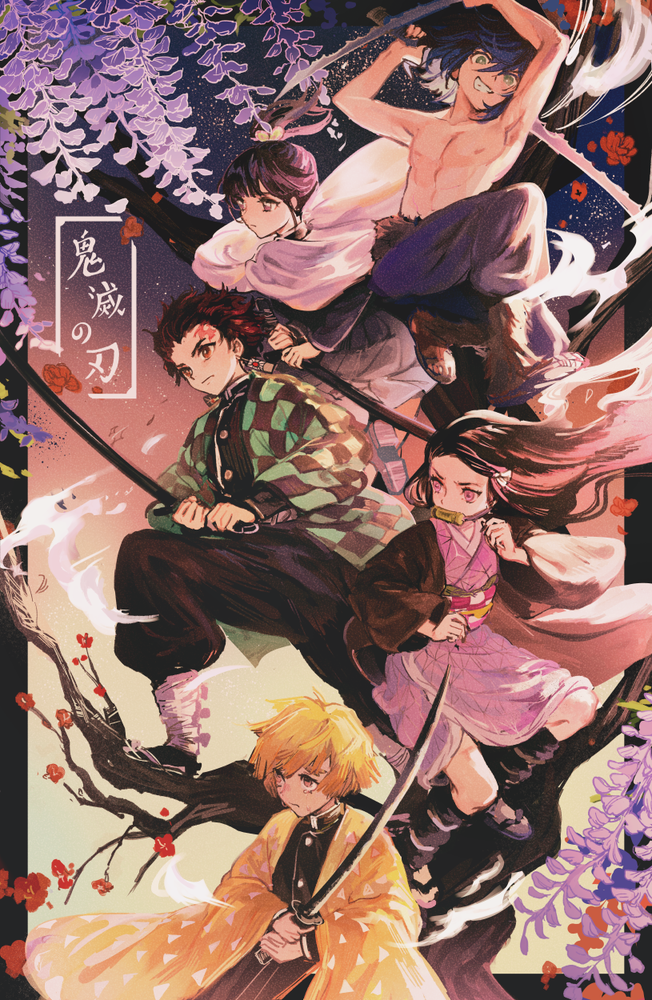 Demon Slayer - Fight until Dawn print