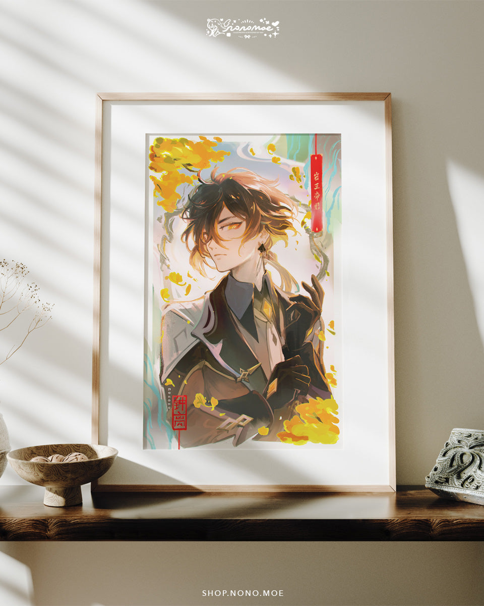 Genshin Impact - Zhong Li print