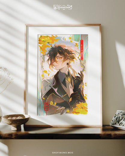 Genshin Impact - Zhong Li print