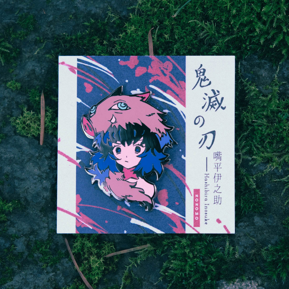 Demon Slayer - Inosuke Enamel Pin