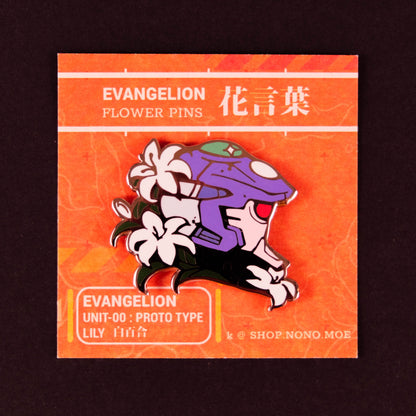 Evangelion - Unit-00 Enamel Pin